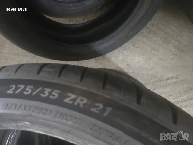гуми стари 3 бр