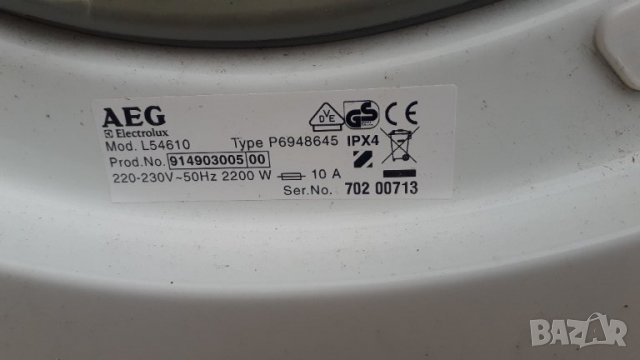 Продавам на части пералня Aeg-Electrolux L54610, снимка 2 - Перални - 38811761