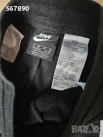 Долнище ватирано Nike , снимка 2 - Детски анцузи и суичери - 51677606