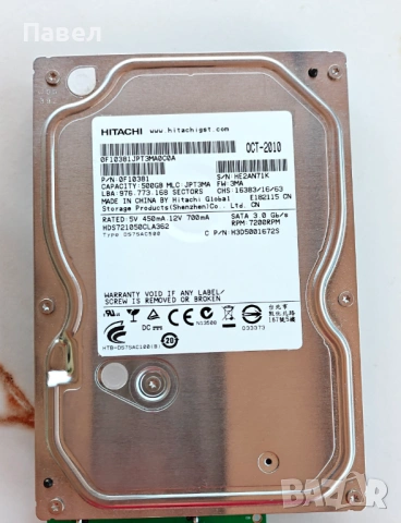Твърд диск Hitachi 500GB + Външна кутия USB — Като НОВ!
