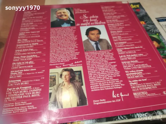 SO SCHON-ПЛОЧА ВНОС GERMANY 2009241019, снимка 11 - Грамофонни плочи - 47300111