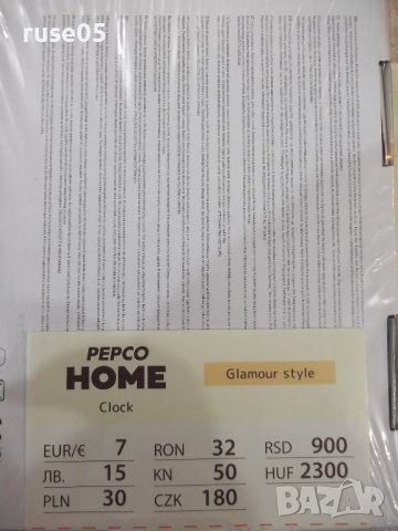 Часовник "Silver * SKU 33718902" настолен нов, снимка 2 - Други - 40256667