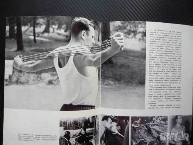 Гагарин първия космонавт в света много снимков материал снимки, снимка 5 - Други - 50155126