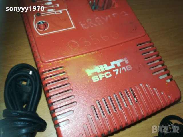 hilti charger-зарядни за хилти 2701211929, снимка 15 - Винтоверти - 31580774