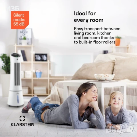 Охладител,овлажнител ,пречиствателза въздух Klarstein 4в1, снимка 3 - Овлажнители и пречистватели за въздух - 50967369