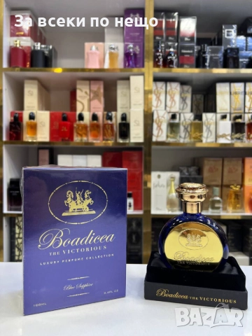 Boadicea The Victorious Унисекс Парфюм🔝Дамски Парфюм🔝Мъжки Парфюм 100 мл. Код A1056