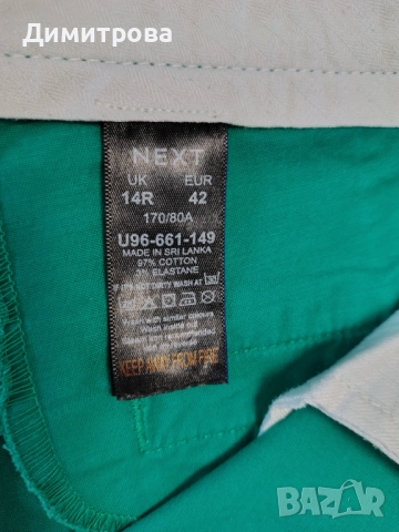 Дамски панталони , снимка 2 - Панталони - 52267423