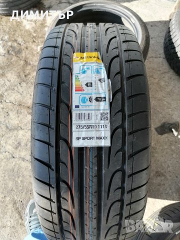 1бр. НОВА лятна гума DUNLOP 275 55 19 DOT 1918