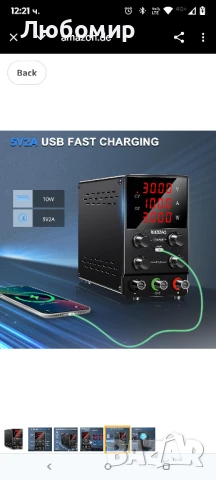 RUZIZAO Регулируемо захранване 30V 10A DC Лабораторно захранване за настолни компютри 

, снимка 7 - Друга електроника - 50792403