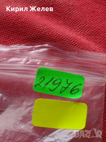 Осем броя заден капак за ръчен часовник за части колекция 21976, снимка 10 - Други - 44773710