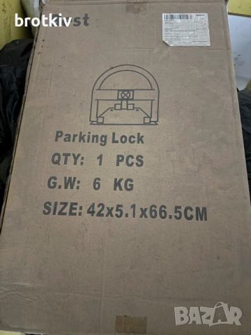 Анти паркинг скоба, снимка 2 - Други стоки за дома - 53949759