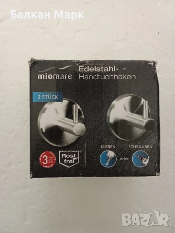 Комплект закачалки за кърпи MIOMARE от неръждаема стомана – 7 лв, снимка 2 - Други стоки за дома - 50769229