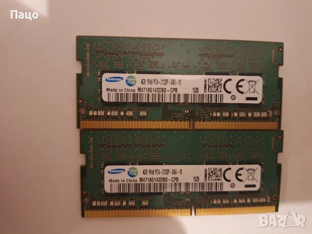 Samsung 8gb4X4 Ddr4 комплект Memory