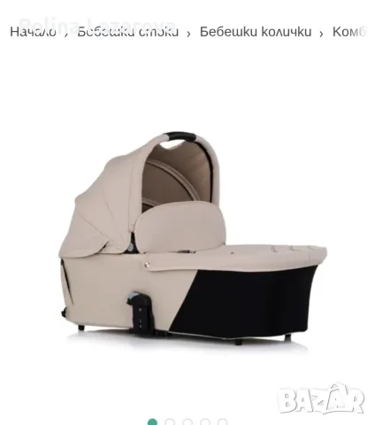 Количка Чиполино Елит, снимка 6 - Детски колички - 55851521