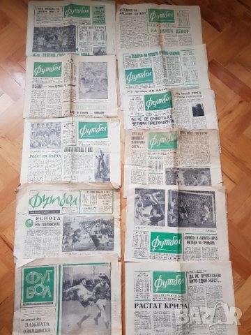 Вестник Футбол 1965,1966,1967,1968,1970,1971год, снимка 1 - Колекции - 34916855