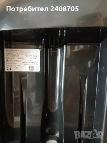 Кафемашина с капсули Bosch Tassimo, снимка 8 - Кафемашини - 55873502