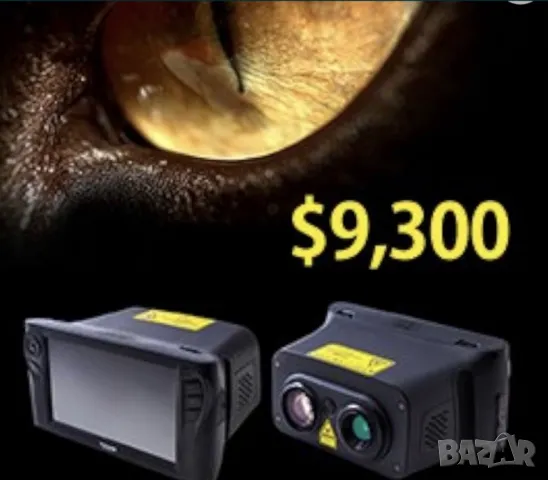 Камера за нощно виждане с тринога Toyani 🇩🇪, снимка 5 - IP камери - 47393779