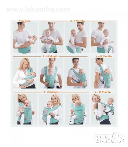 ЕРГОНОМИЧНО КЕНГУРУ ЗА ДЕЦА СЪС СТОЛЧЕ - код 6088, снимка 9 - Кенгура и ранички - 33930897