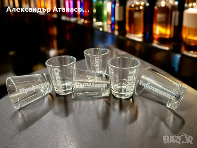 Лазерно гравирани чаши за ШОТ , снимка 2 - Чаши - 49681010