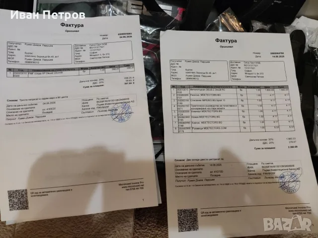 металдетектор Деус 2, снимка 5 - Друга електроника - 55775638