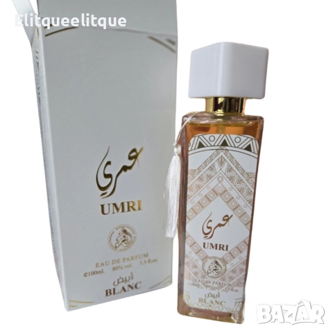 Дамски парфюм UMRI BLANC от Manasik 100 мл, снимка 5 - Дамски парфюми - 52337222