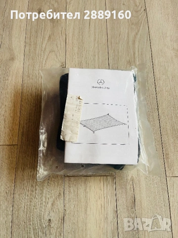 Оригинални мрежи за багажник за Mercedes AMG GT / GLA, снимка 4 - Аксесоари и консумативи - 53226244