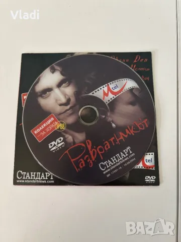 За 5лв разпродажба, снимка 2 - Декорация за дома - 48542873