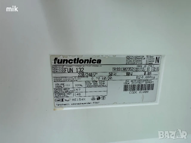 Малък хладилник с камера , снимка 11 - Хладилници - 50806907