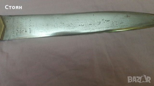 Татарска кама Оргинал 600лв, снимка 5 - Ножове - 35174771