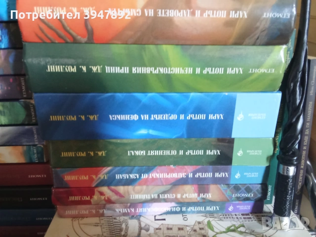 Хари Потър 1-7 Първо издание