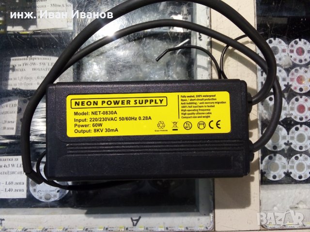 8000V 30mA Електронни Неонови Трансформатори, снимка 2 - Друга електроника - 30553646