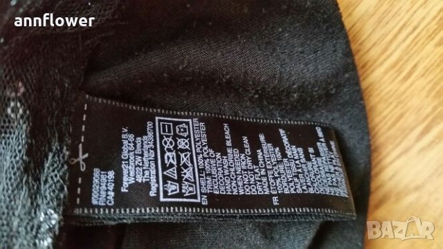 Топ с паиети  Forever21, снимка 7 - Потници - 29148777