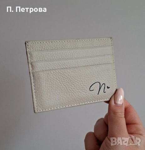 картодържач / картхолдър / портмоне за карти