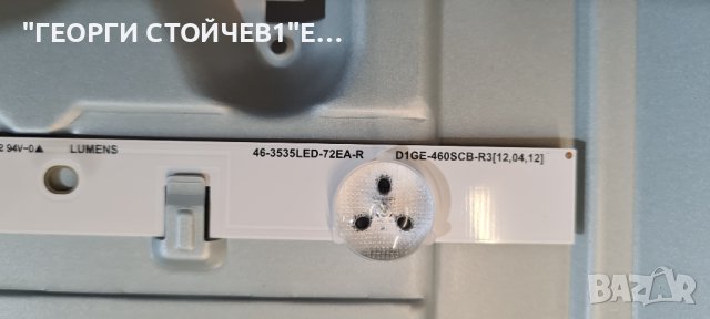 UE46H5200S СЪС СЧУПЕНА МАТРИЦА, снимка 14 - Части и Платки - 40784390