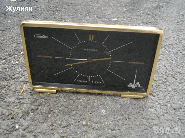 КОЛЕКЦИОНЕРСКИ БУДИЛНИК СЛАВА SLAVA ОСТАНКИНО