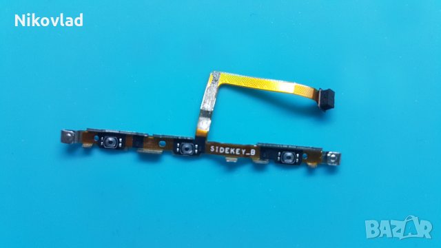 Бутони Nokia 8