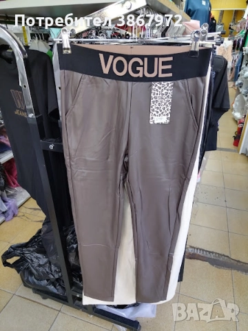 Дамски кожен клин , снимка 5 - Клинове - 51738564