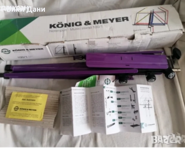 качествени нови стойки за ноти Германия, снимка 10 - Други - 34975769