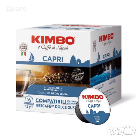 Кафе капсули Dolce Gusto Kimbo Capri 