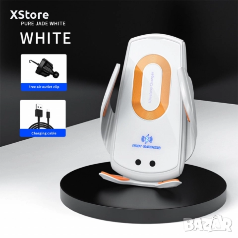 Безжично зарядно за кола с гравитационен държач – Супер бързо зареждане и удобство, снимка 9 - Аксесоари и консумативи - 52458442