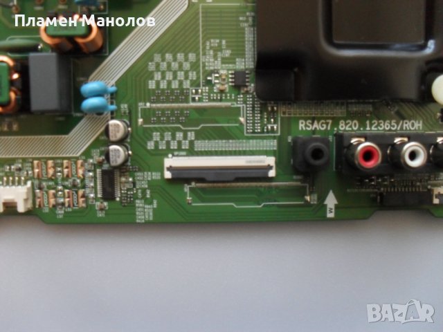 Main board  RSAG7.820.12365/ROH, снимка 4 - Части и Платки - 42757584