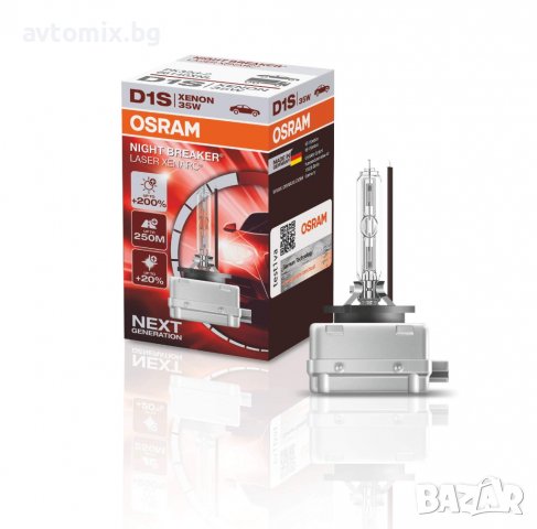 Крушка OSRAM D1S Night Breaker Laser Xenarc +200%, снимка 1 - Аксесоари и консумативи - 39497730