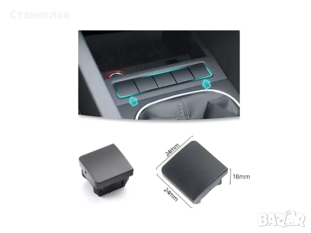 VW Golf 5 Капаче за централна конзола , снимка 4 - Части - 50217695