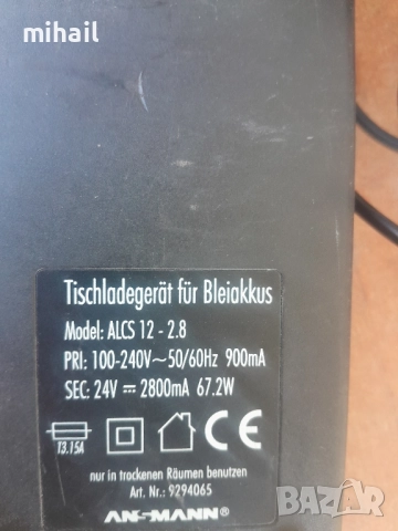 зарядно за инвалидна количка, снимка 2 - Инвалидни колички - 51950885