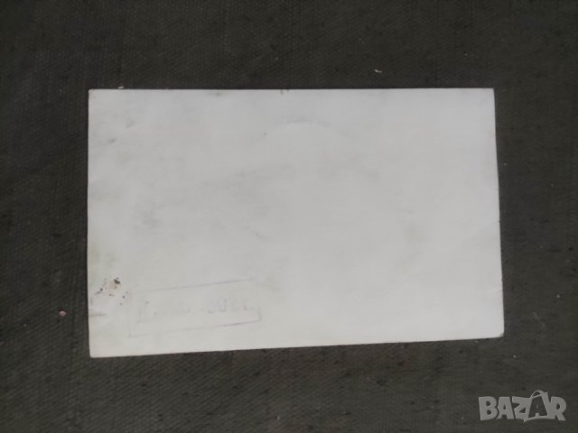 Снимка Интер отбор, снимка 2 - Други ценни предмети - 42563945