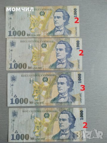 Банкноти 5, снимка 9 - Нумизматика и бонистика - 29097720