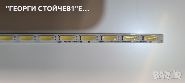 LTM230H10_HF ЗА  LTA230AN01, снимка 2 - Части и Платки - 44517202