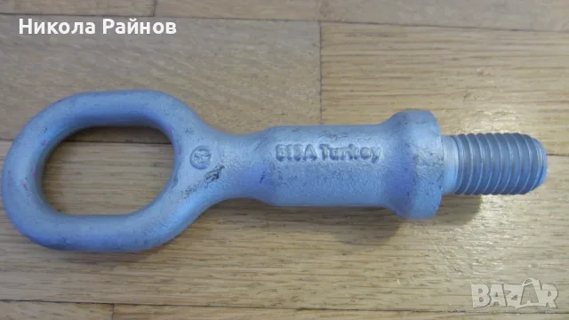 Кука за теглене за Porsche Cayenne Vw Toureg 7P-7P0805783, снимка 3 - Части - 56149140