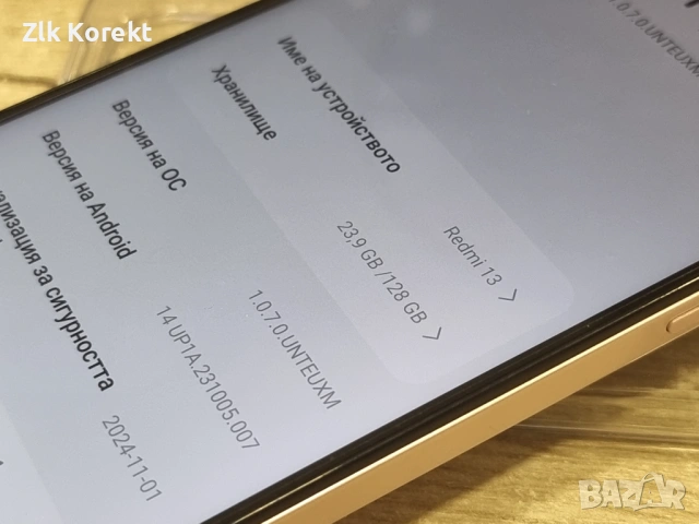 Xiaomi Redmi 13 128GB 6GB RAM, розов, снимка 7 - Xiaomi - 54256097