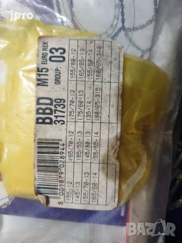 вериги за сняг, снимка 5 - Други инструменти - 34958076